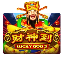 เกมสล็อต Lucky God Progressive 2